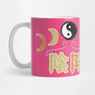 yin yang Mug